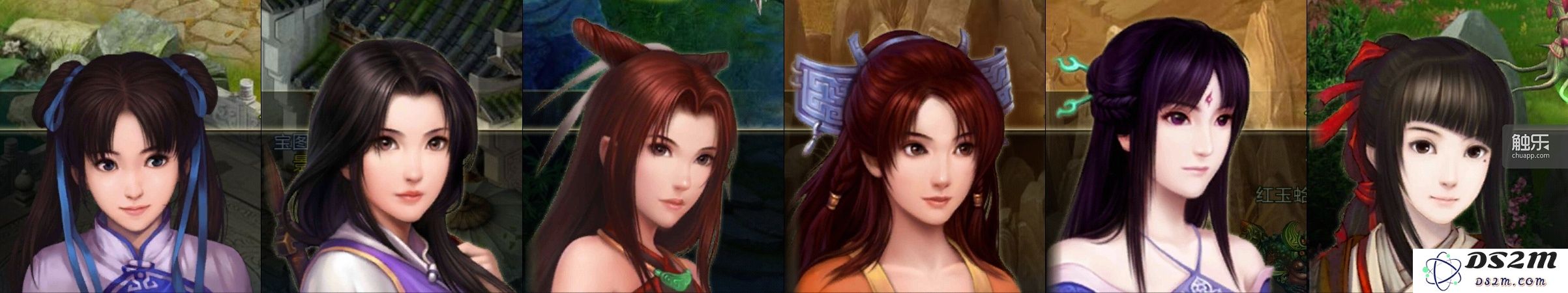 仙剑女主