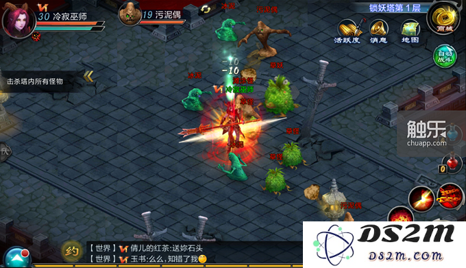 Screenshot_2015-03-13-16-00-25