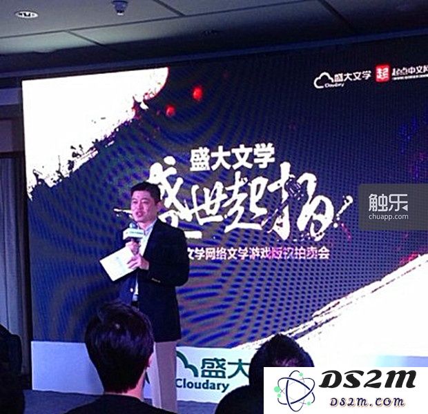 手游与网络文学的纠葛：一场痛苦而拉锯的联姻之路