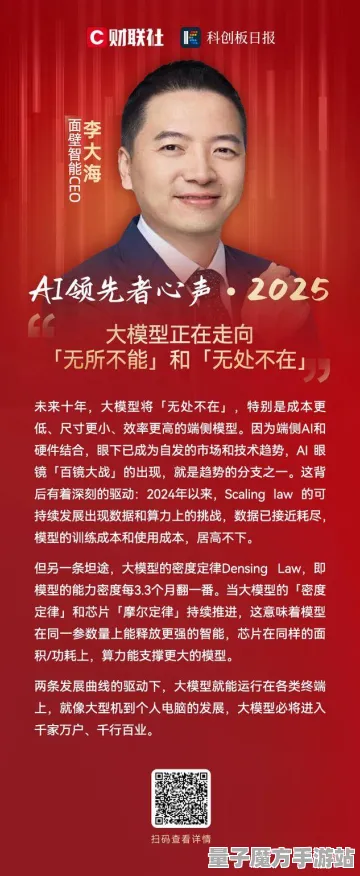 2025GDC直击深度追踪»天天象棋AI技术革新优化方案揭秘