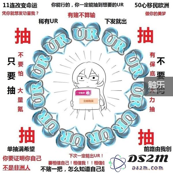 抽卡现象背后的玄学与现实：探索其深层次的意义与影响