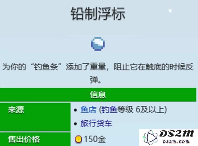星露谷物语钓鱼有什么技巧 钓鱼玩法详细教学：钓鱼达人来教你！ 轻松上手的秘籍