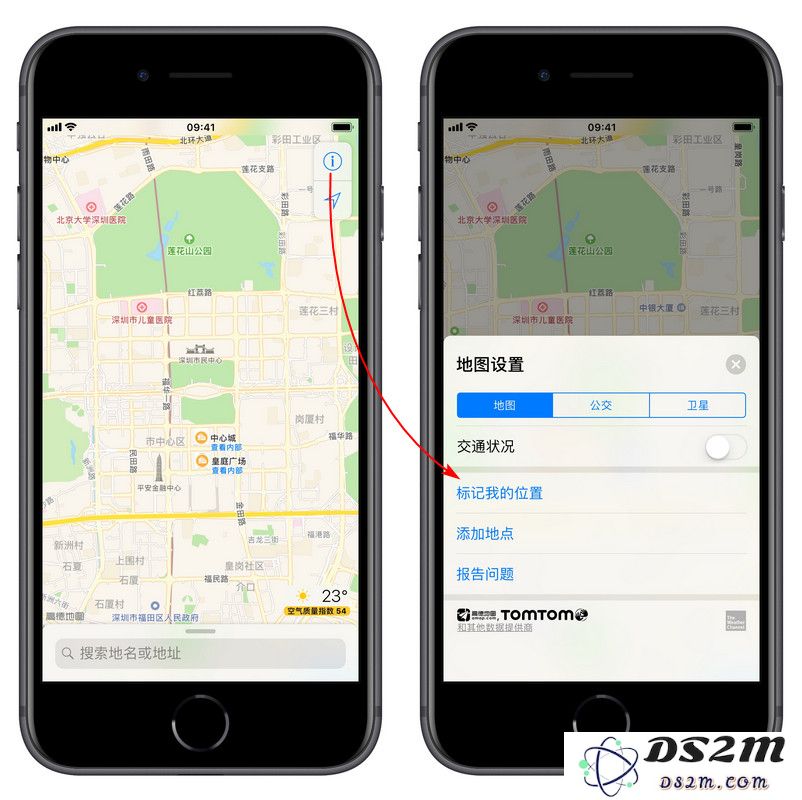 如何让 iPhone 告诉你的停车位置？
