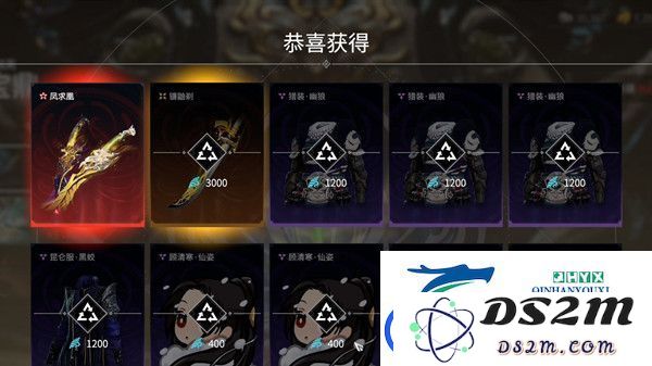 永劫无间凤求凰获取方法详解及相关途径分享指南
