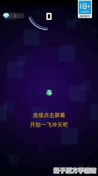 2025GDC直击现场»跳一跳物理引擎升级全解析，实测数据曝光