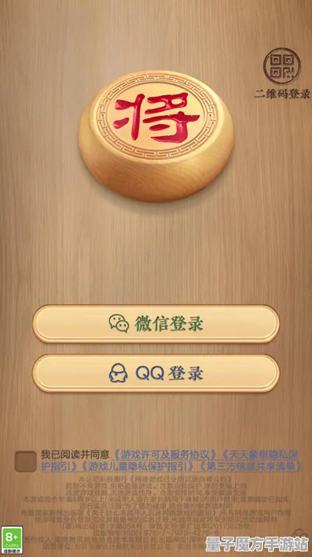 2025最新动态»天天象棋外设深度适配，优化方案揭秘速看！