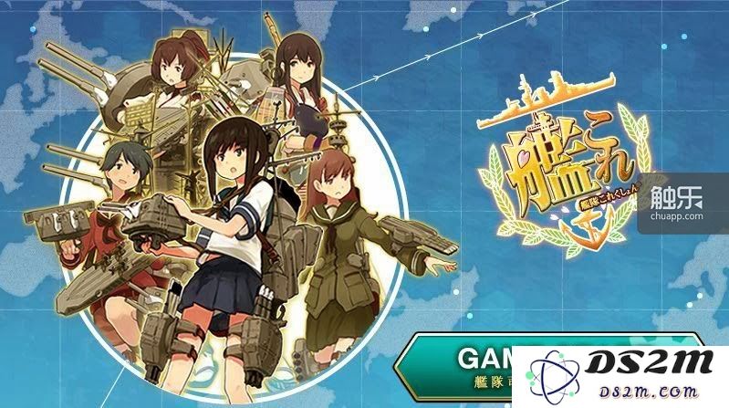 kancolle-vpn-13