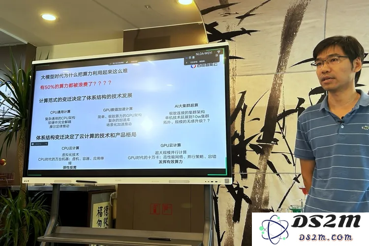 如何充分发挥大模型算力潜力，百度提出了一系列创新策略