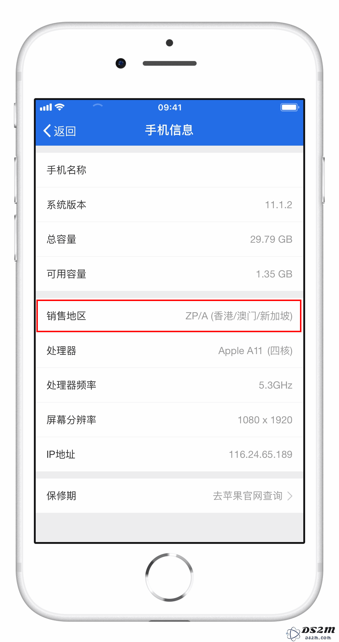 美版、港版、国行 iPhone XS，哪一种更合适？