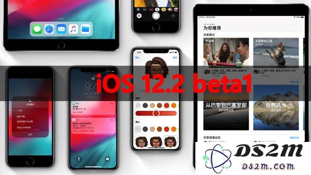 iOS 12.2 beta1版本中的常见BUG解析及升级降级方法详解
