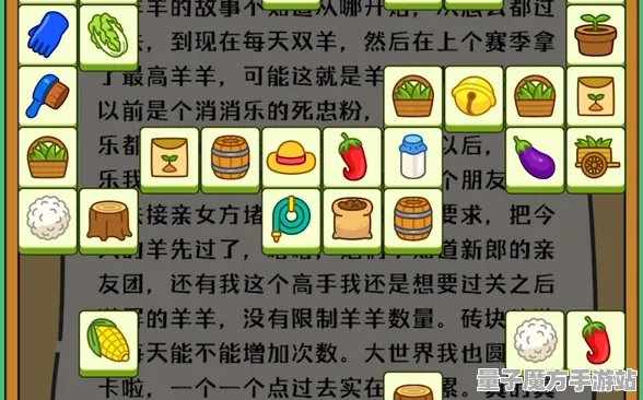 2025最新动态»羊了个羊独家内容揭秘，硬件兼容报告速看！