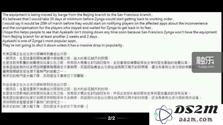 图片不太清晰,我没有找到出处