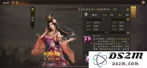 新三国志曹操传2025年最新礼包兑换码大全分享