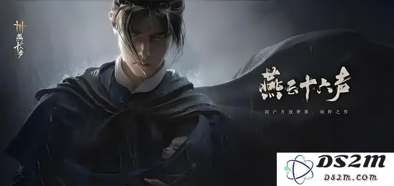 燕云十六声怎么更换绑定角色 角色绑定规则详解：进击的角色更换，轻松上线！