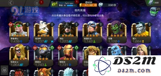 漫威超级争霸战四星英雄怎么选择与培养 四星英雄培养推荐