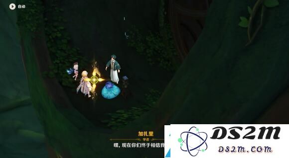 原神吉祥具书攻略大全