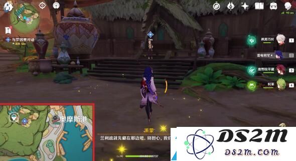 原神吉祥具书攻略大全