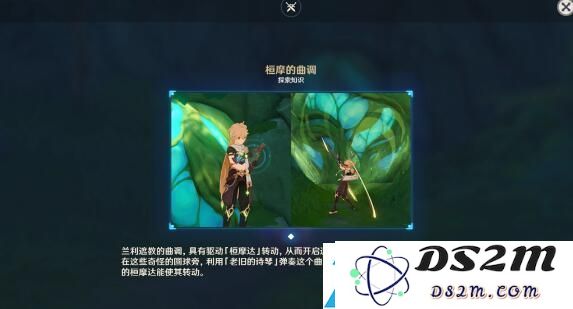 原神吉祥具书攻略大全