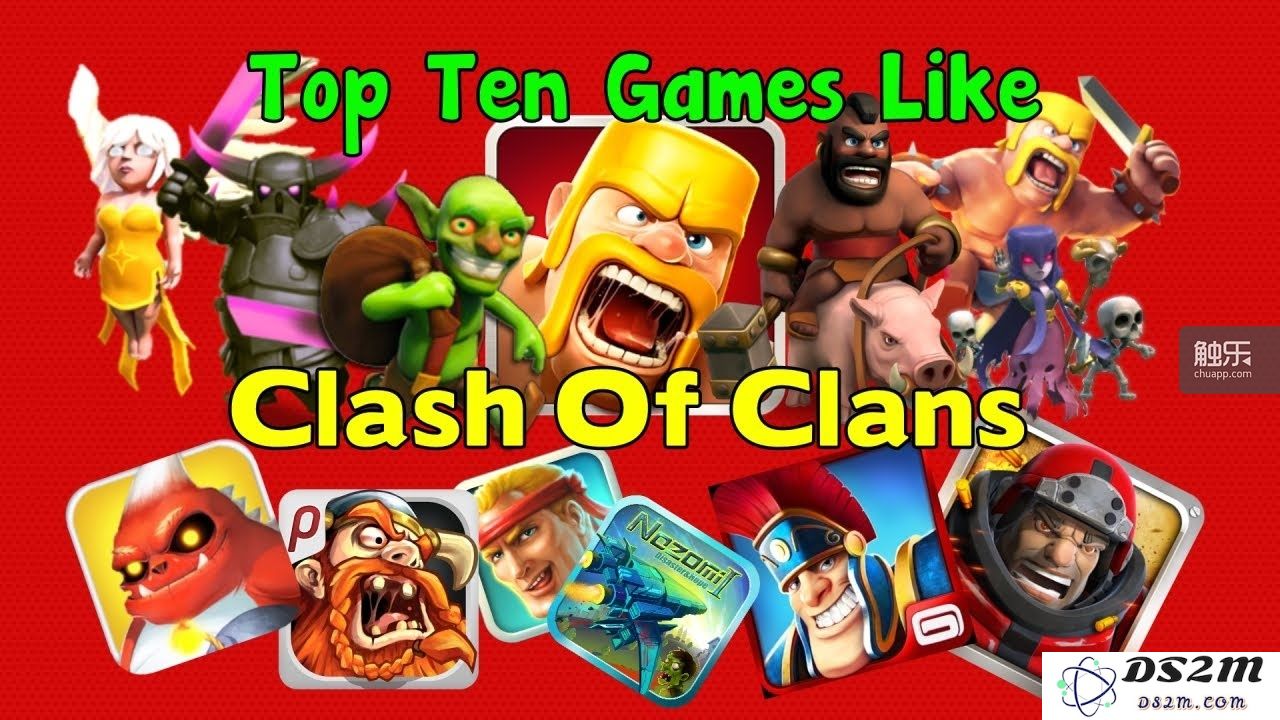 多到不能要的COC like们