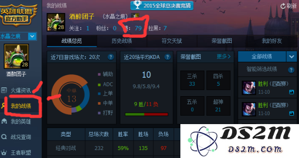 想要了解英雄联盟游戏中的地址查询方法该怎么办？