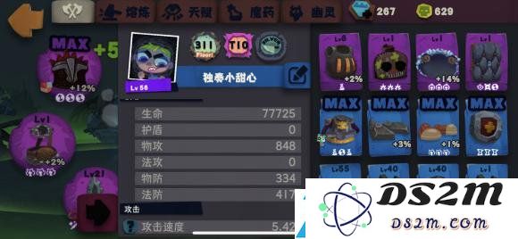 独奏骑士长剑天赋怎么加点