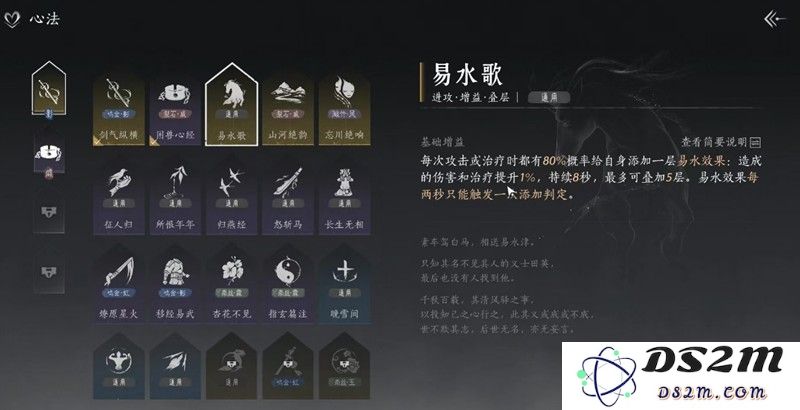燕云十六声剑搭配什么好用 剑客武器组合推荐：探索最强剑术之道！ 快来看看