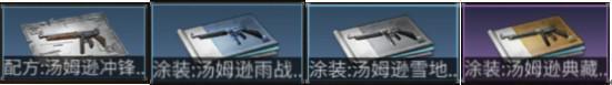 明日之后五级庄园解锁装备怎么选择 明日之后五级庄园解锁装备选择指南