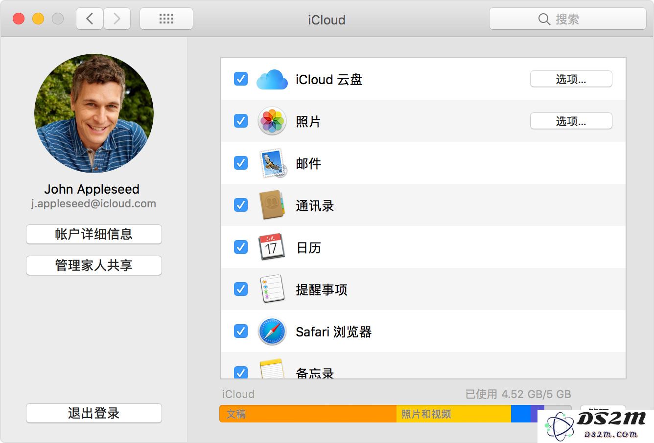 提示 iPhone 已激活最大数目的账户怎么办？iCloud 无法激活怎么办？