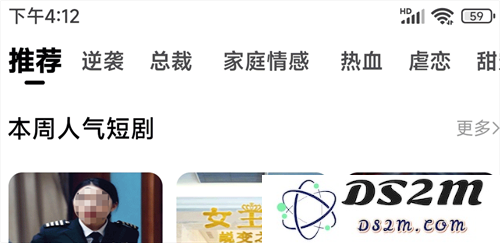 有哪些软件可以免费观看短剧？整理了一些全部免费的短剧app推荐