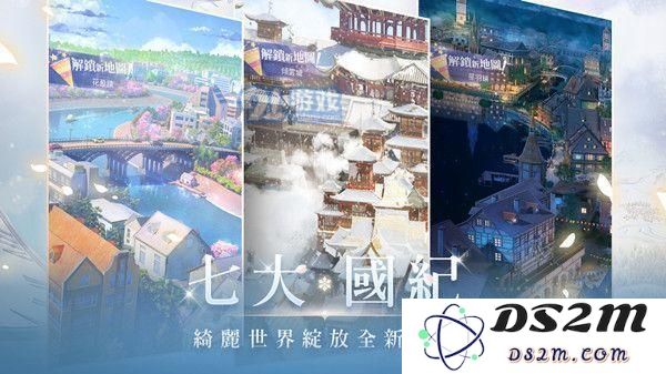闪耀暖暖怎么设置中文 闪耀暖暖台服中文切换方法分享