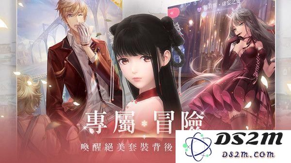 闪耀暖暖设置中文怎么弄 台服中文切换攻略