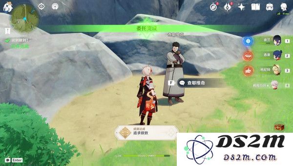 原神说到做到隐藏成就如何达成 说到做到隐藏成就怎么拿[多图]图片7