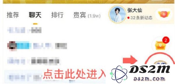 《王者荣耀》张大仙露娜语音包获得方法：你还不知道的绝世技巧吗？快来看看！