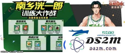 统治内线的后起之秀