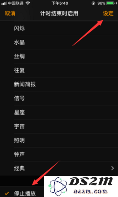 这样使用苹果计时器，干啥都不会错过时间啦！