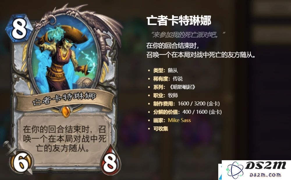 炉石传说狂野主流卡组推荐攻略