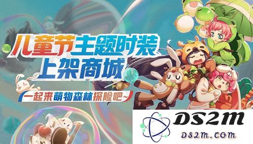 非人学园萌物森林礼包包含哪些内容与价格详细介绍？