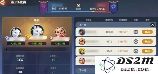 龙石战争联盟对决活动玩法攻略分享