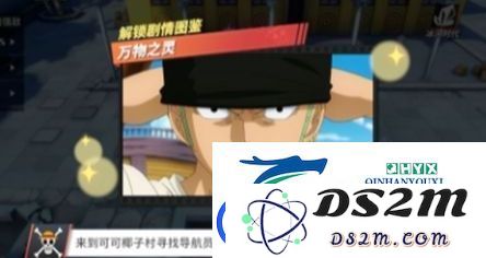 航海王热血航线寻找导航员的剑客在哪