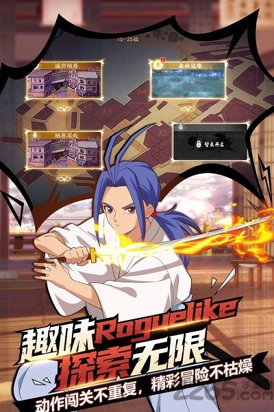代号幽手游 v1.0.0 安卓版 0