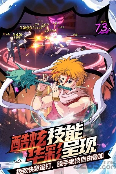 代号幽手游 v1.0.0 安卓版 1