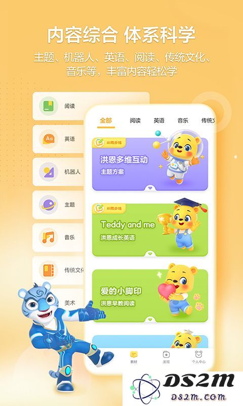 一年级数学应用题软件推荐合集：100道数学应用题软件满足孩子学习需求