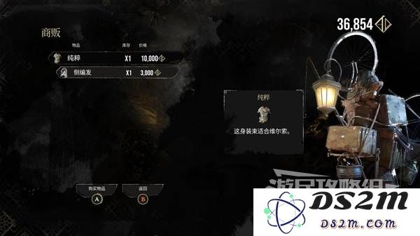 《光与影33号远征队》纪石内部探索攻略 纪石内部全收集指南：探索之旅中的无穷惊喜，解锁隐藏宝藏