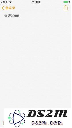 iPhone手机如何锁定备忘录？备忘录隐藏照片教程