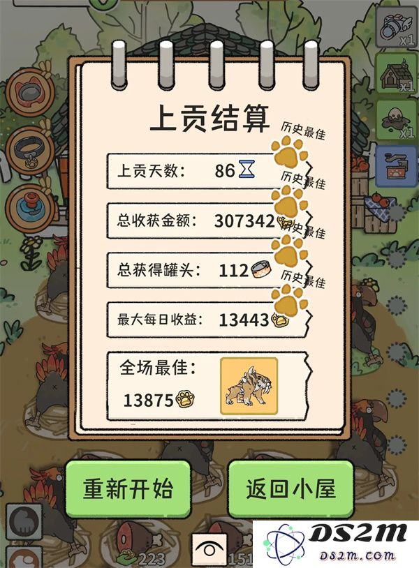 猫神牧场无尽模式提升分数的实用技巧与攻略分享