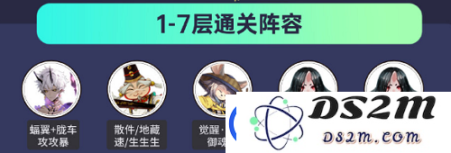 阴阳师小袖之手秘闻攻略分享-全面解析小袖之手秘闻通关技巧与思路方法
