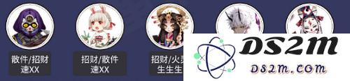 阴阳师小袖之手秘闻怎么通关