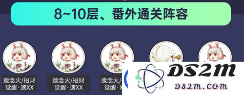 阴阳师小袖之手秘闻怎么通关