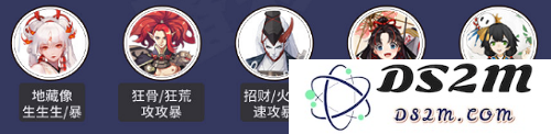阴阳师小袖之手秘闻怎么通关