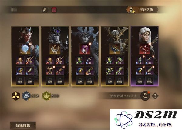 龙息神寂妖精迷宫80层打法分享